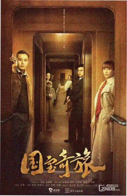 最后的生还者美剧科幻海报